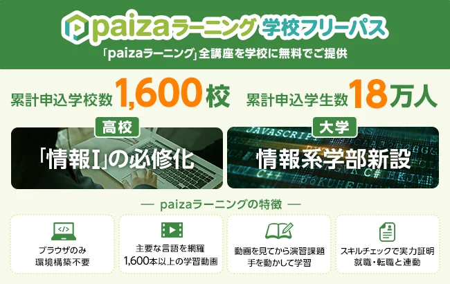 プログラミング心理学 心理学実験プログラミング 十河 宏行(著) - 朝倉書店 | 版元