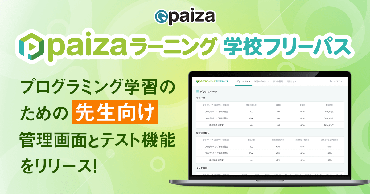 プログラミング心理学 Amazon.co.jp: 論理的思考力を育てる プログラミングれんしゅう