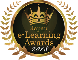 ロゴ：日本e-Learning大賞2018