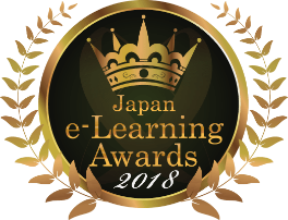 ロゴ:日本e-Learning大賞2018