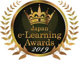 ロゴ:日本e-Learning大賞2019