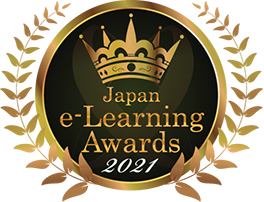 ロゴ:日本e-Learning大賞2021